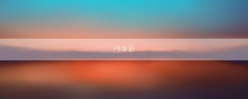 王者打比赛赢钱的软件 広角カメラだけでなく超広角カメラにもナイトモードとDeep Fusion（機械学習を用いて