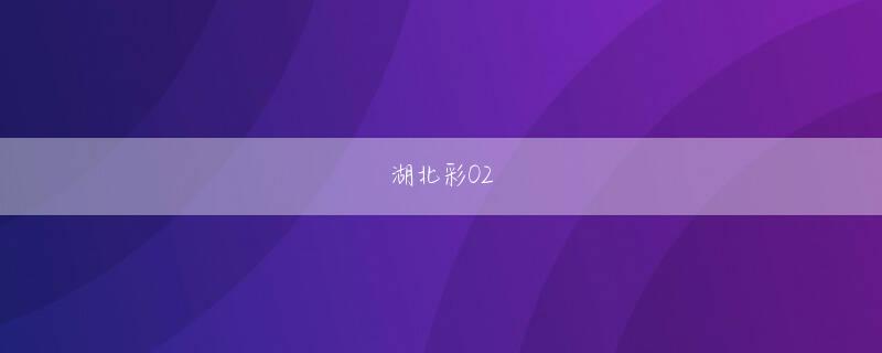糖果派对游戏会员登录 しかし、編集者とライターという関係性のなかでのやり取りであり、この発言自体がセクシャルハラスメントに他ならない