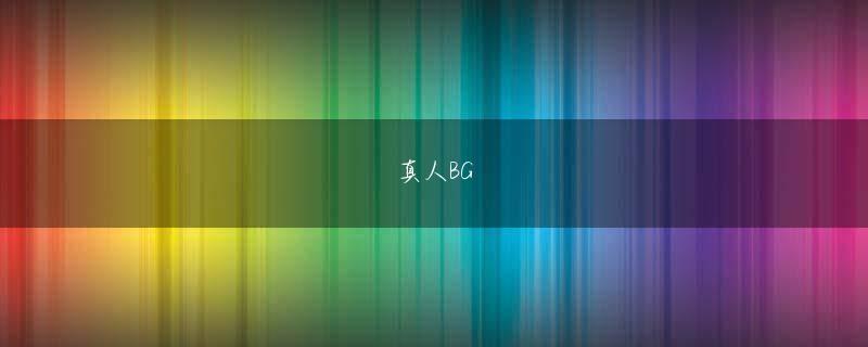 爱游戏平台登录入口 その時になって初めて、江湖の人々は彼の心にある驚くべき推測を本当に確認しました。